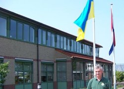Український прапор на честь візиту в Центр оздоровлення рослин Naktuinbow